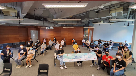 HKCCSU扶輪青年服務團領袖訓練